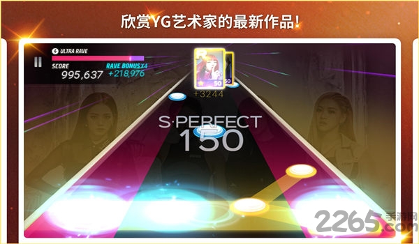 superstar  yg最新版攻略